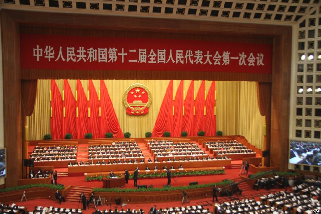 конгресс в китае