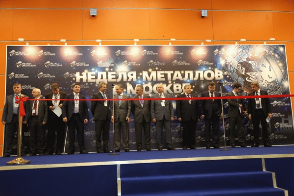 международная промышленная выставка неделя металлов в Москве